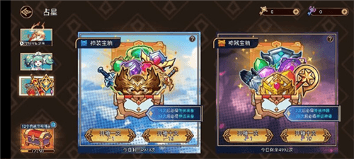 迷途之光2024最新版2