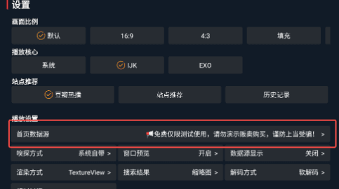 怎么配置配图3