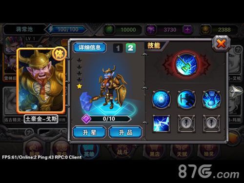 怪咖联盟内容首爆 真正的英雄联盟移动版2