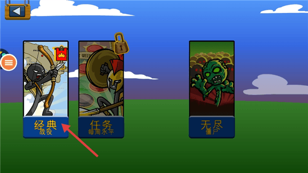 怎么玩配图2