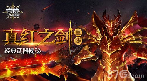 奇迹:最强者