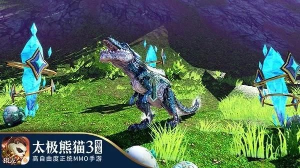 太极熊猫3:猎龙9