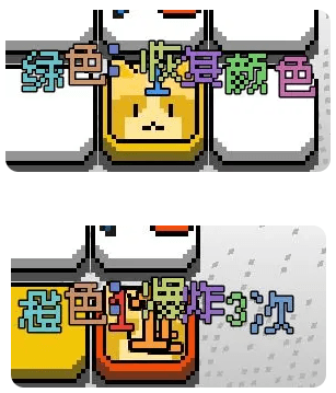 怎么打败敌人配图5