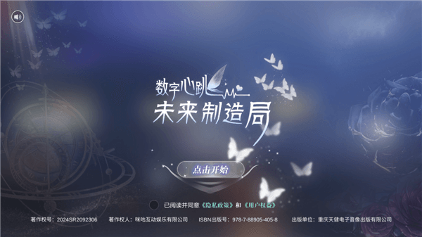游戏攻略配图2