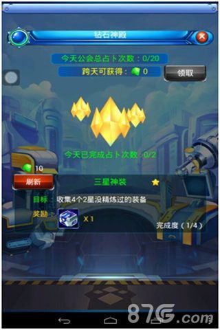 进化吧数码兽新版钻石神殿