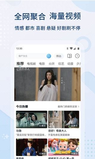 软件优势配图1