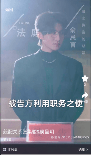 UP星剧app21