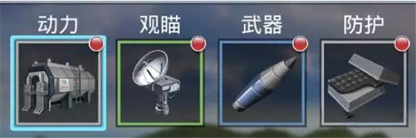 新手攻略配图3