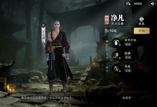 天涯明月刀7