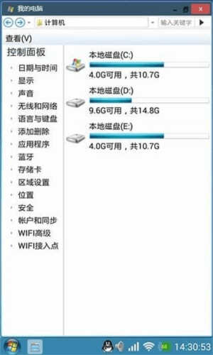软件优势配图1