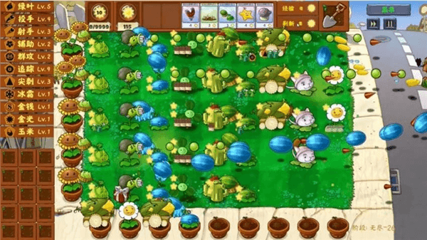 植物大战怪物派对宣传图