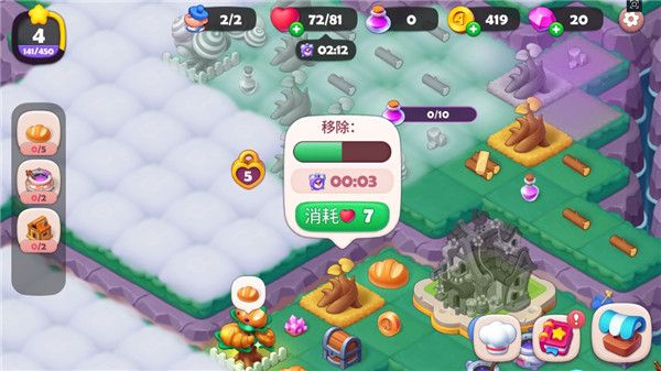 游戏攻略配图5