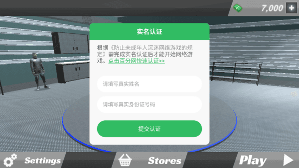 新手攻略配图2