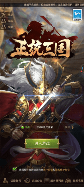新手攻略配图1