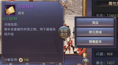 昆仑墟3