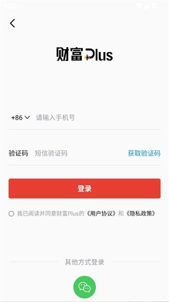 怎么登录配图3