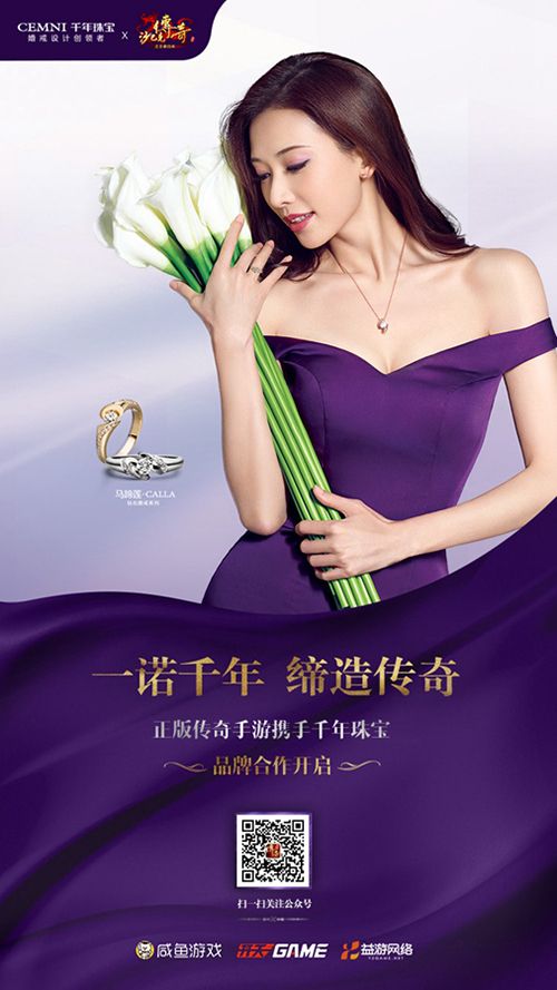 沙巴克传奇之王者归