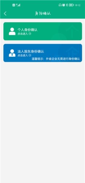 使用指南配图2
