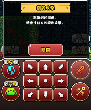 魔女迷宫5