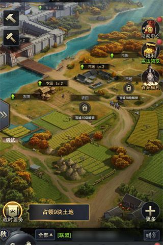 三国群英传-霸王之业宣传图2