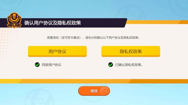 新手攻略配图3