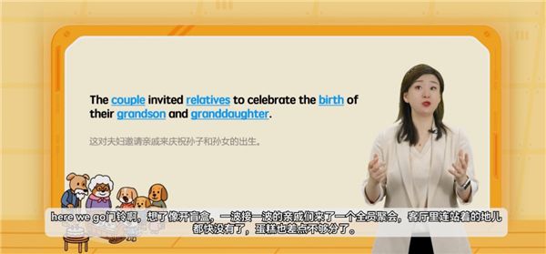 高途英语小课堂7