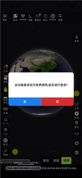 使用步骤配图4