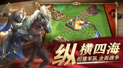 统治与文明2