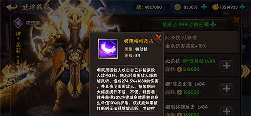 三国猛将传全新神武将限时降临 武冠九州 三国猛将传全新神武将限时降临 武冠九州