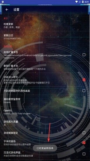更新方法配图4