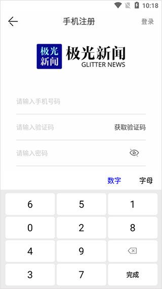 使用方法配图2