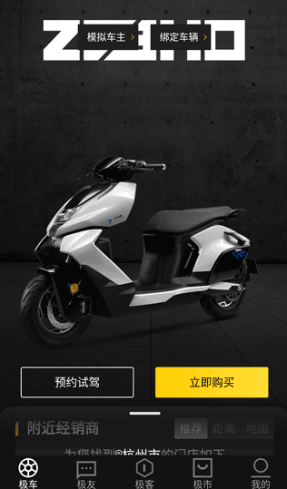 使用教程配图3