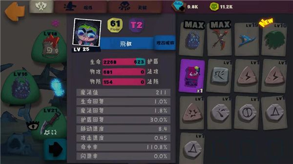 开荒近战流派配图2
