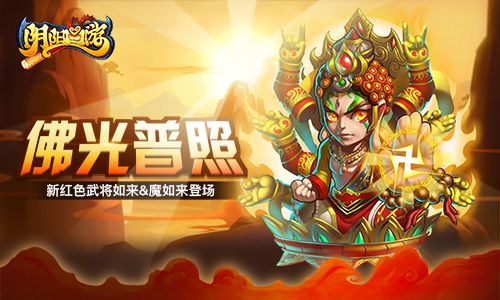 阴阳西游