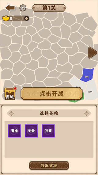 新手攻略配图1