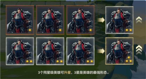 金铲铲之战台湾版6