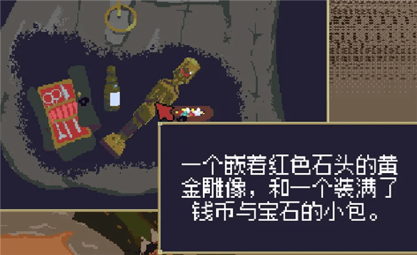 一次突发的毁约攻略配图7
