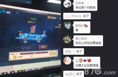 花千骨手游直播截图4
