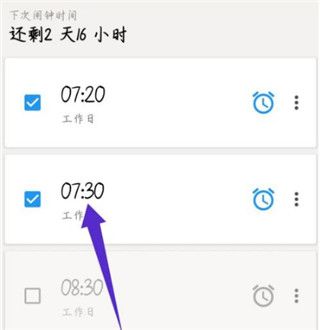 怎么关掉配图4