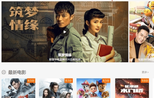 BesTV哈趣影视app图片2