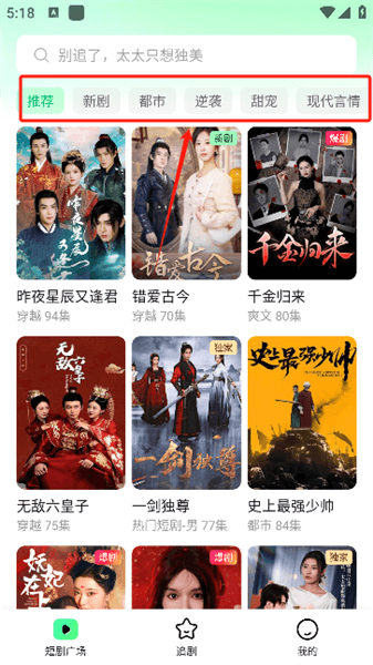 使用方法配图1