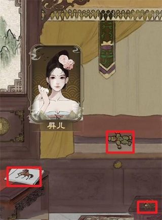 第一章攻略配图4