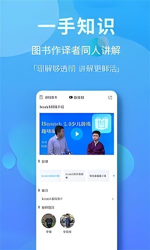 内容市场app宣传图