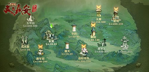 《天下长安-帝王道》手游全场景地图