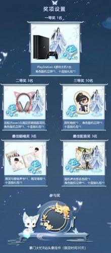 定情首发 《掌门太忙》B站视频征集活动火热进行中 定情首发 《掌门太忙》B站视频征集活动火热进行中