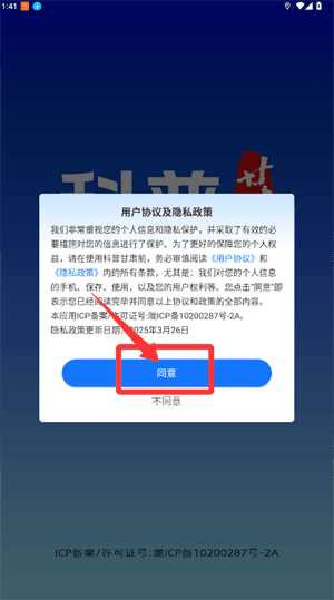 如何参与专题互动配图1
