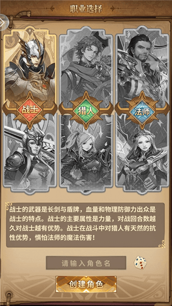 魔界勇者游戏攻略配图1