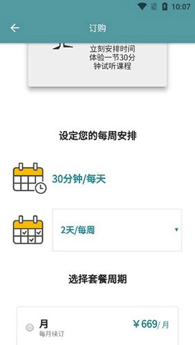 使用教程配图4