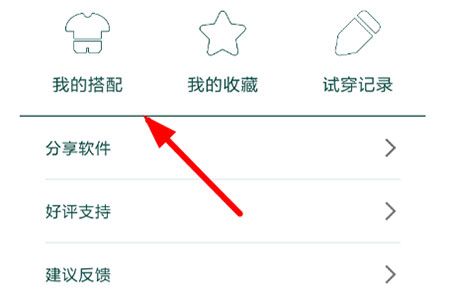 制作教程配图5
