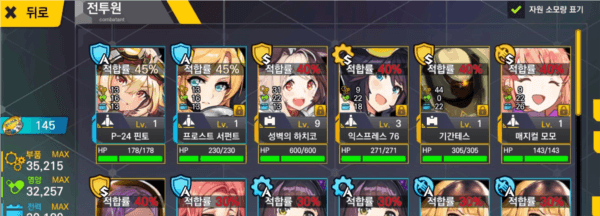 LastOrigin 台服图片10